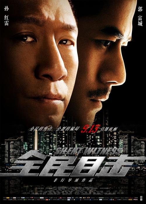 潍坊学院学位证样本