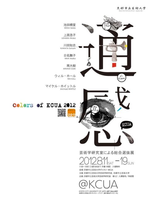 辛辛那提太平间科学学院学位证办理